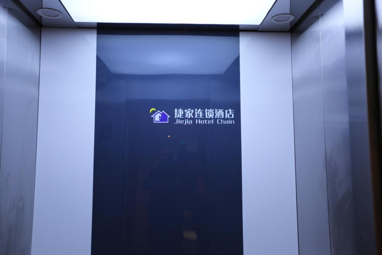 Shanghai Jie Jia Hotel Exterior photo