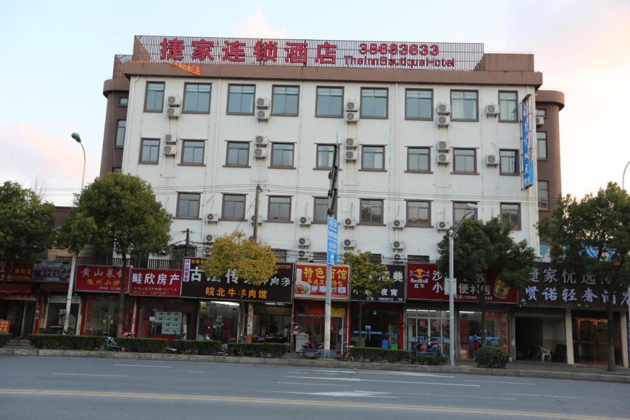 Shanghai Jie Jia Hotel Exterior photo